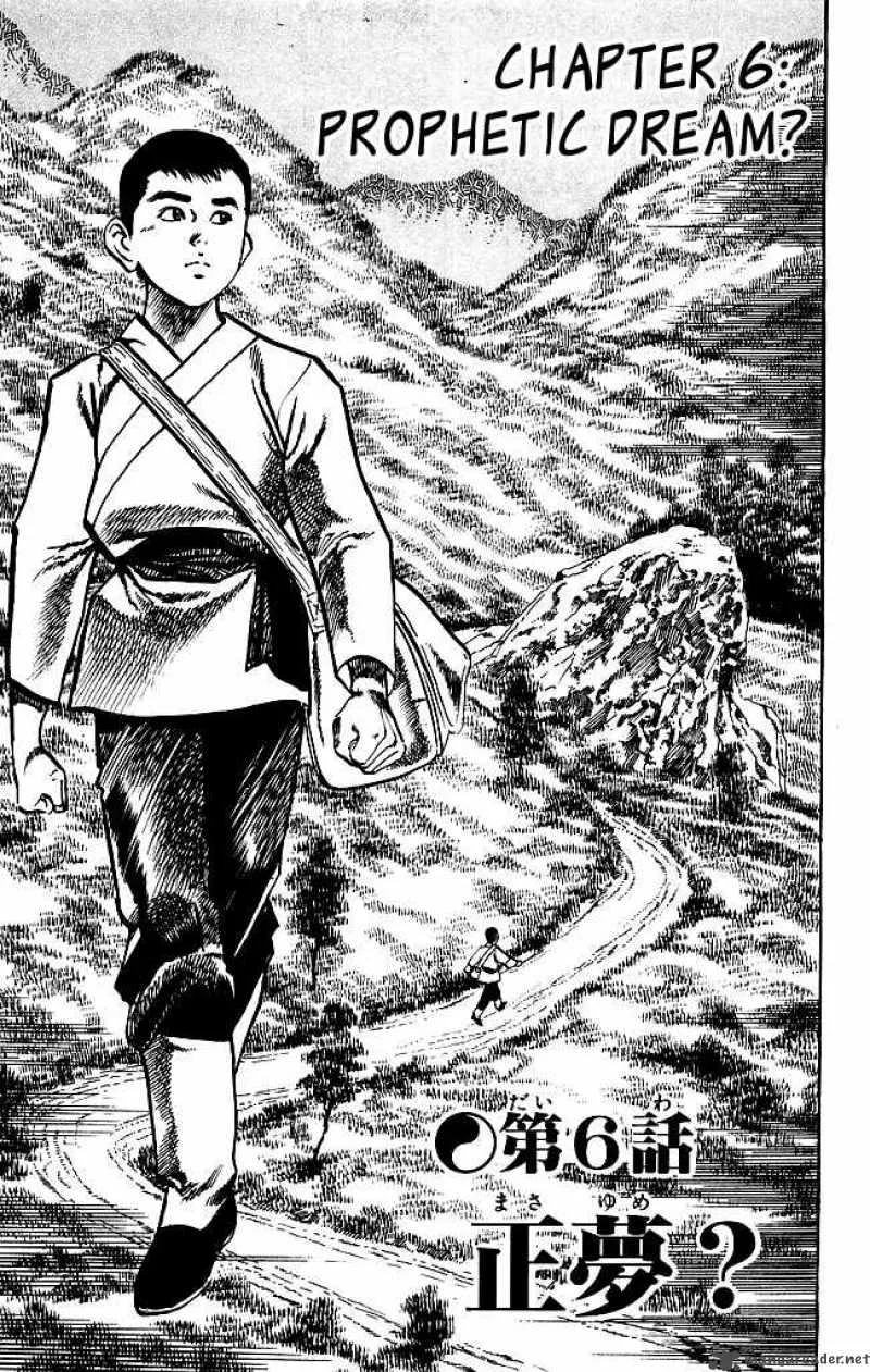 Kenji Chapter 169 page 2