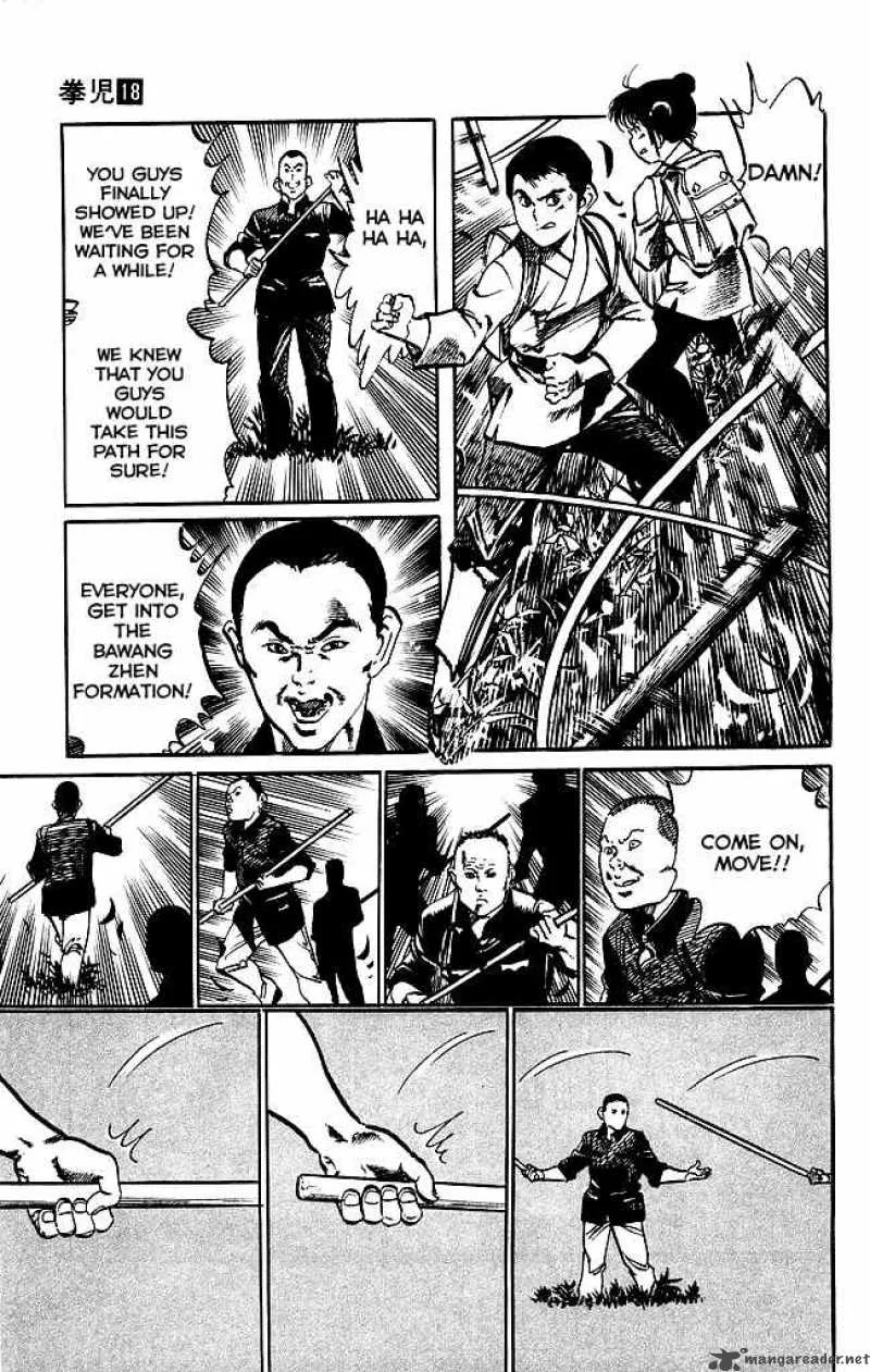 Kenji Chapter 170 page 4