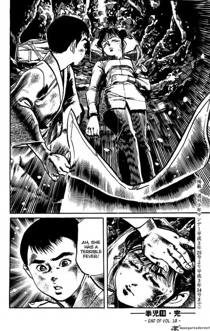 Kenji Chapter 172 page 19