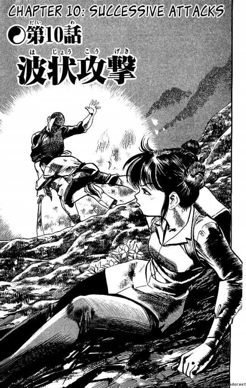 Kenji Chapter 172 page 2