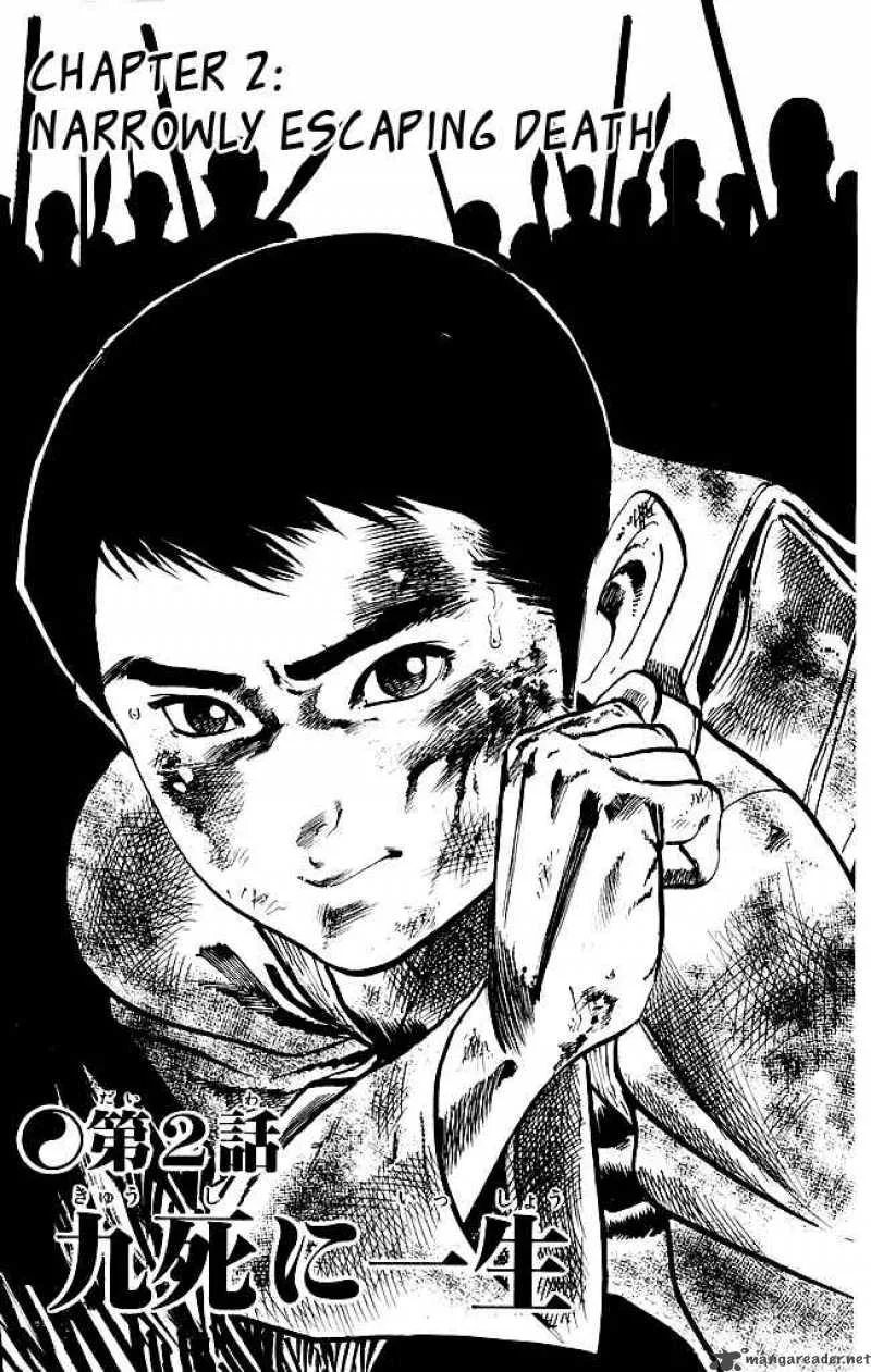 Kenji Chapter 174 page 2