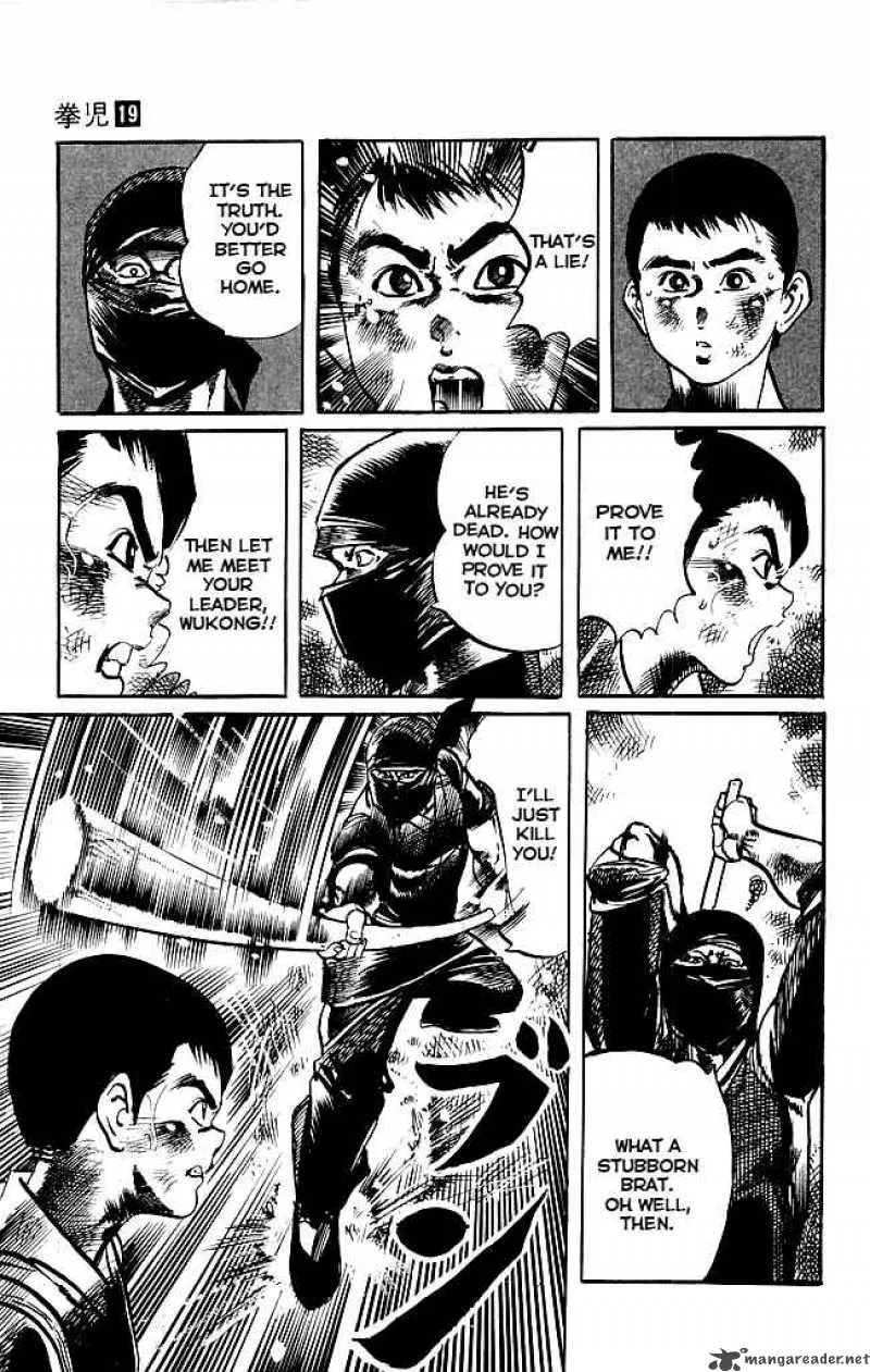 Kenji Chapter 175 page 8