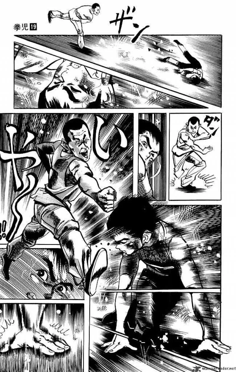 Kenji Chapter 176 page 6
