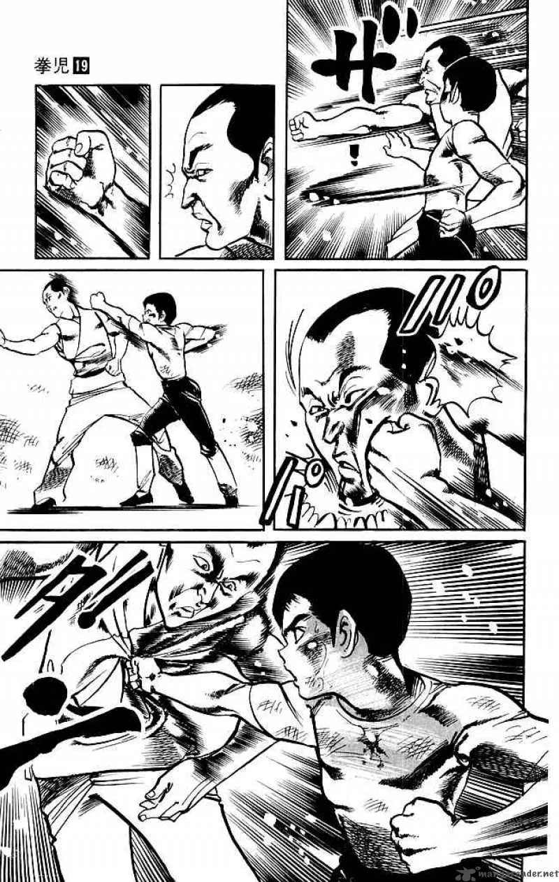 Kenji Chapter 176 page 4