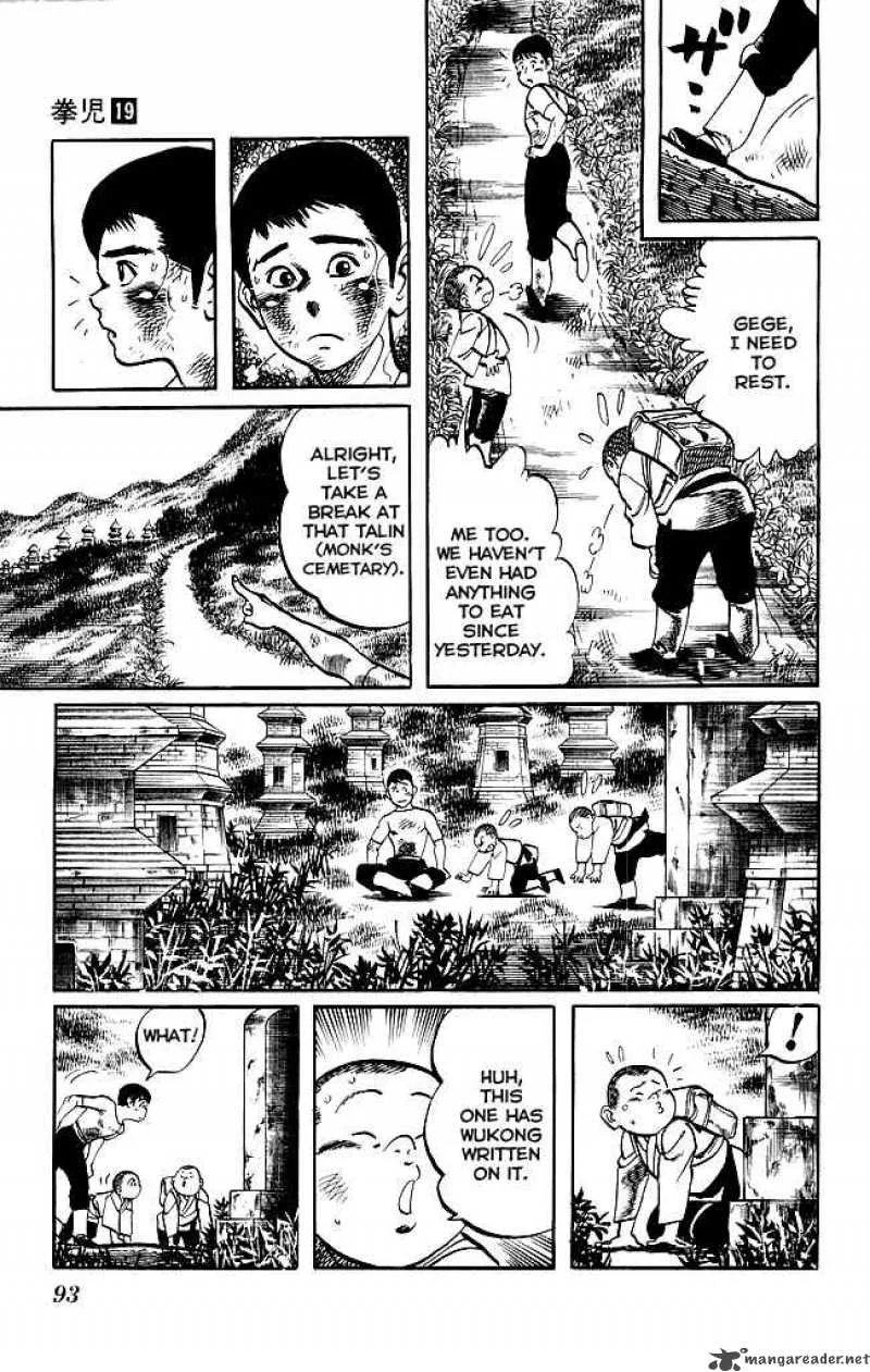 Kenji Chapter 177 page 14