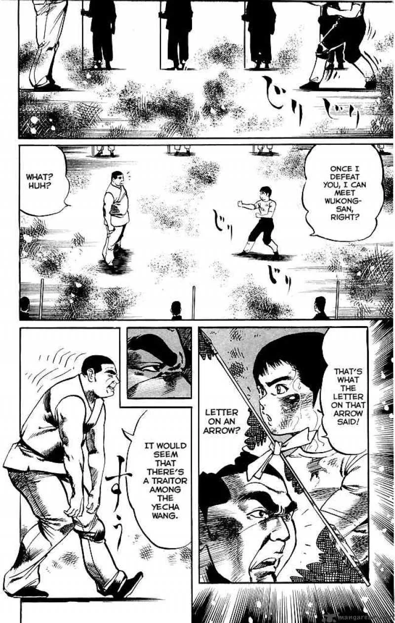 Kenji Chapter 177 page 3