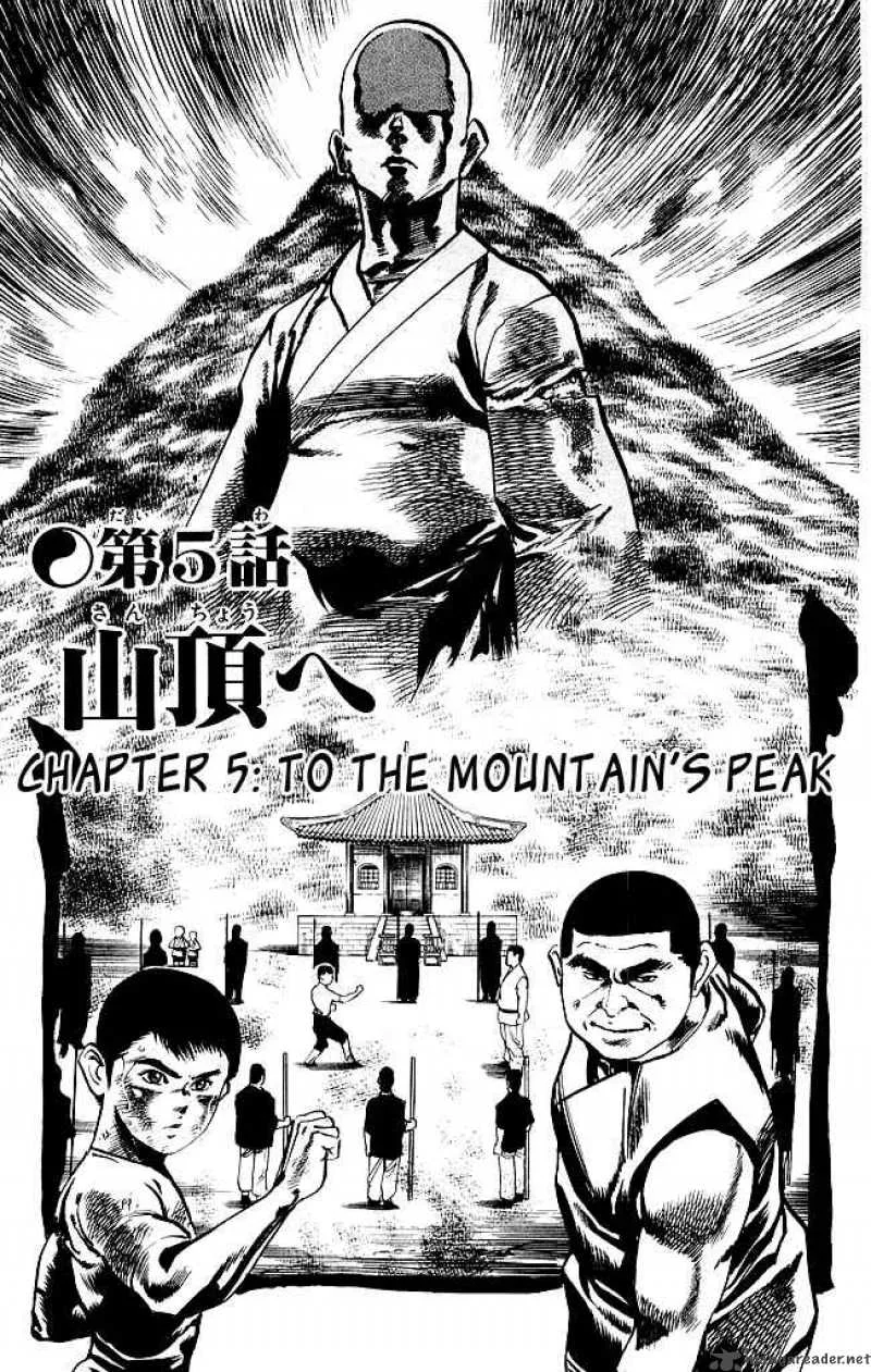 Kenji Chapter 177 page 2