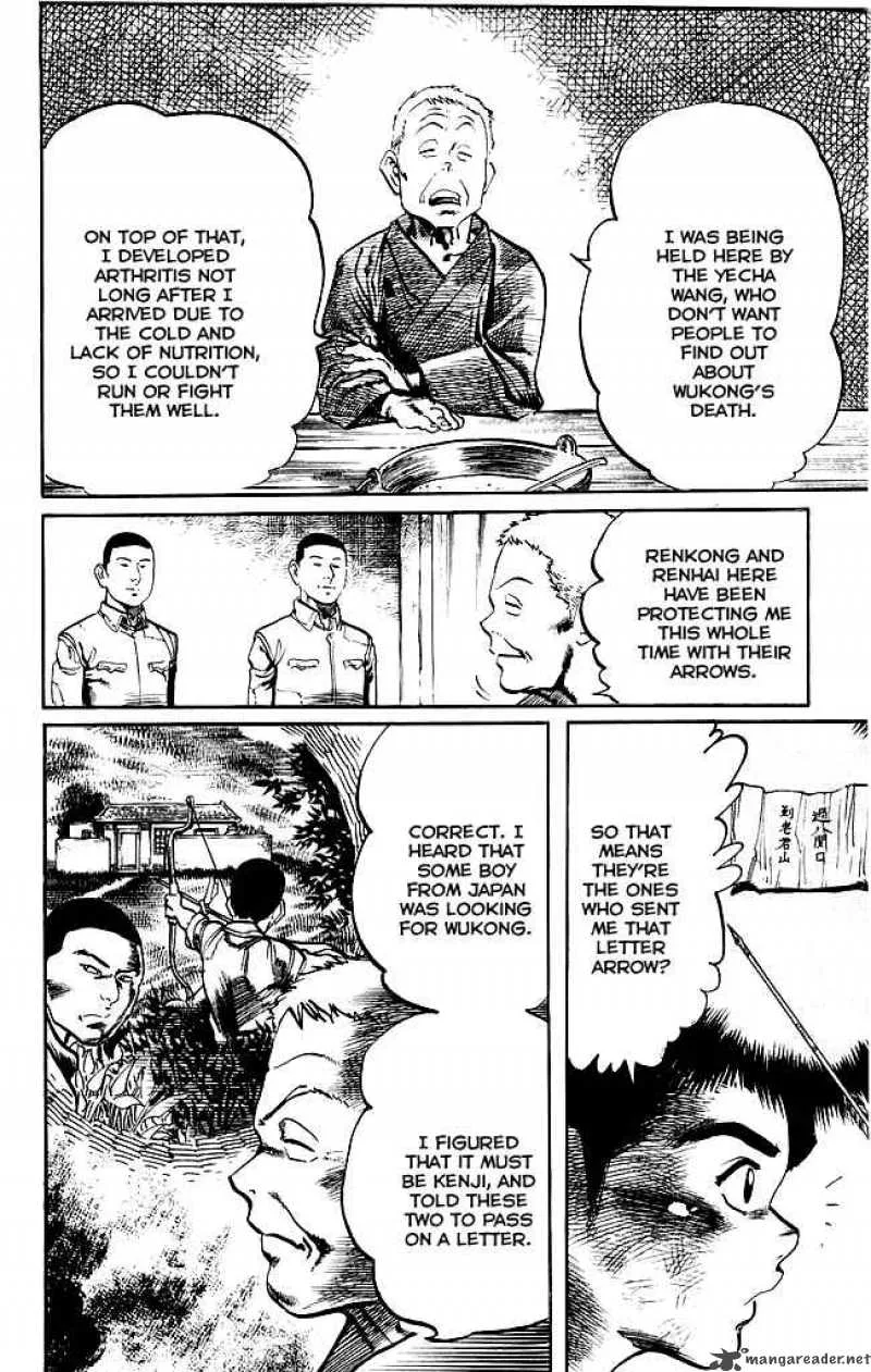 Kenji Chapter 178 page 12
