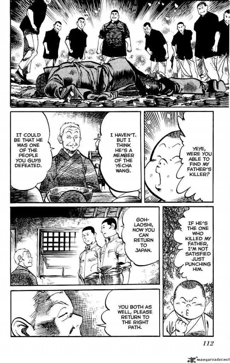 Kenji Chapter 178 page 16