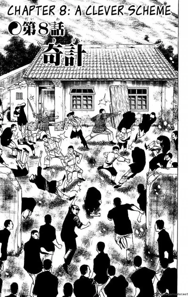 Kenji Chapter 180 page 2