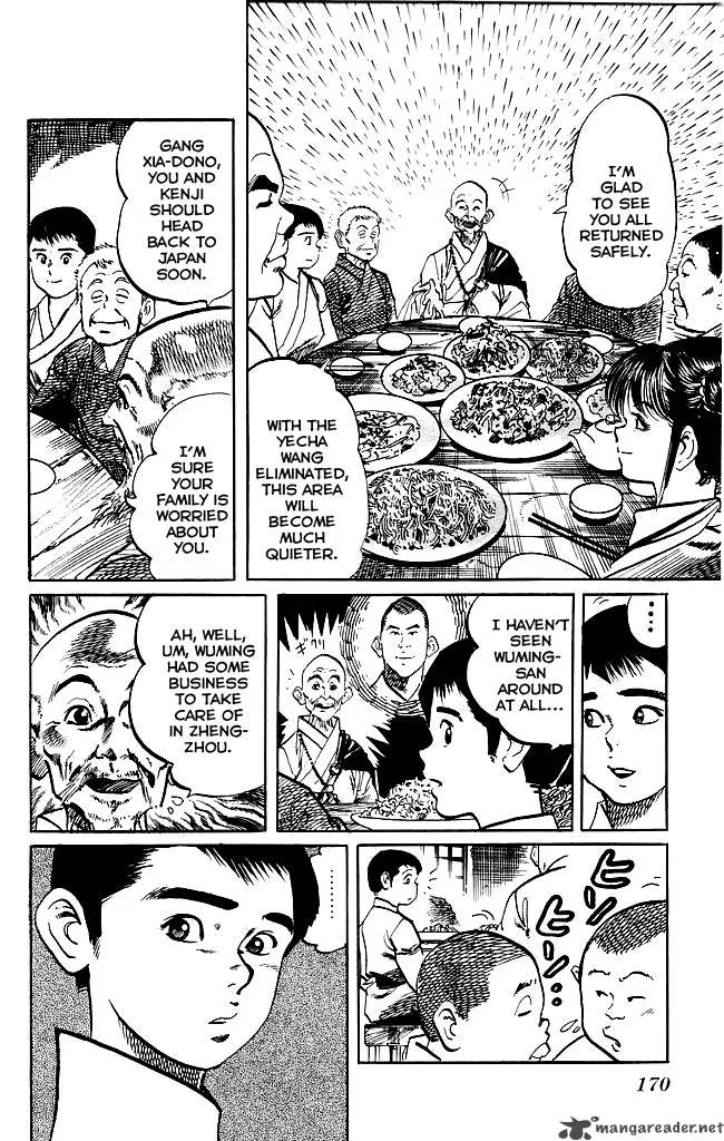 Kenji Chapter 182 page 3