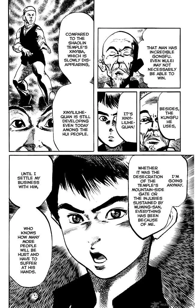Kenji Chapter 182 page 15