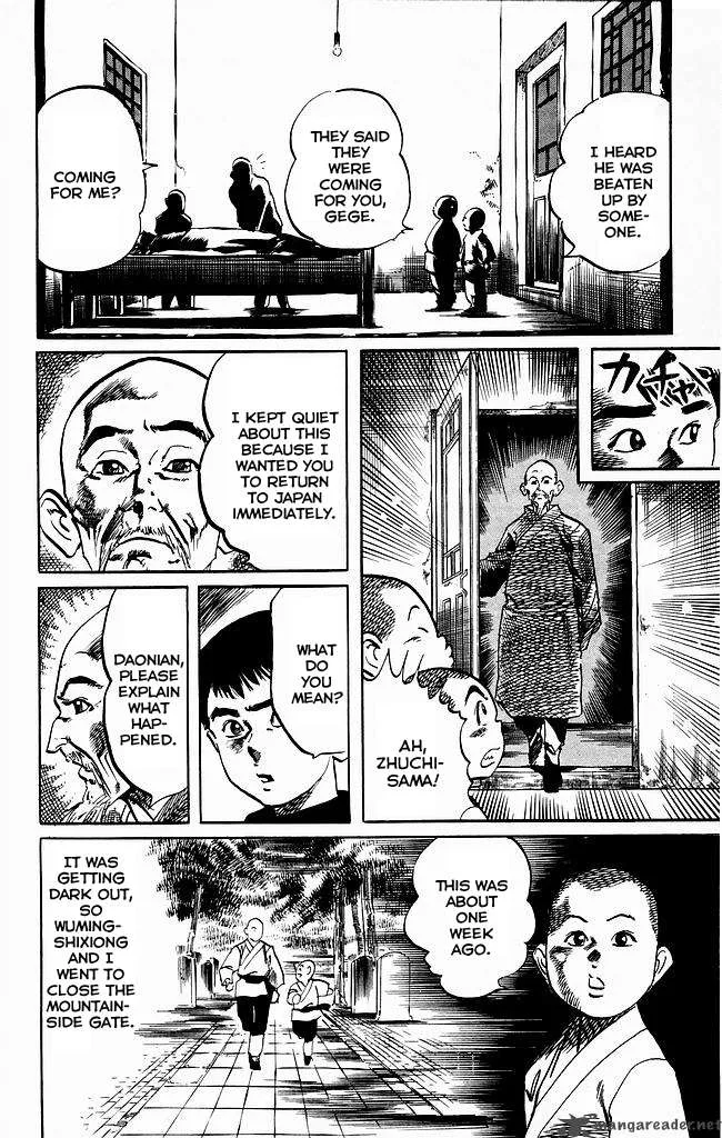 Kenji Chapter 182 page 7