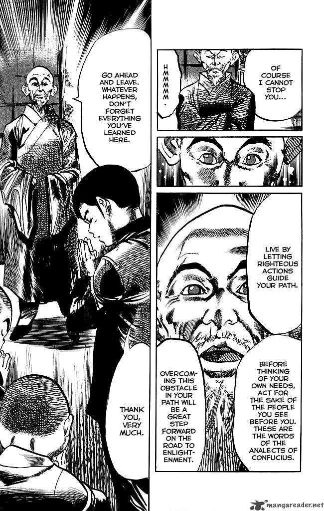 Kenji Chapter 182 page 16