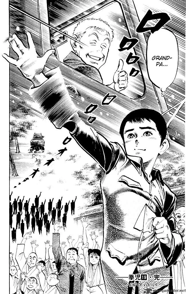 Kenji Chapter 182 page 19