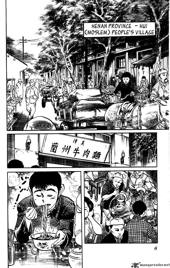 Kenji Chapter 183 page 4