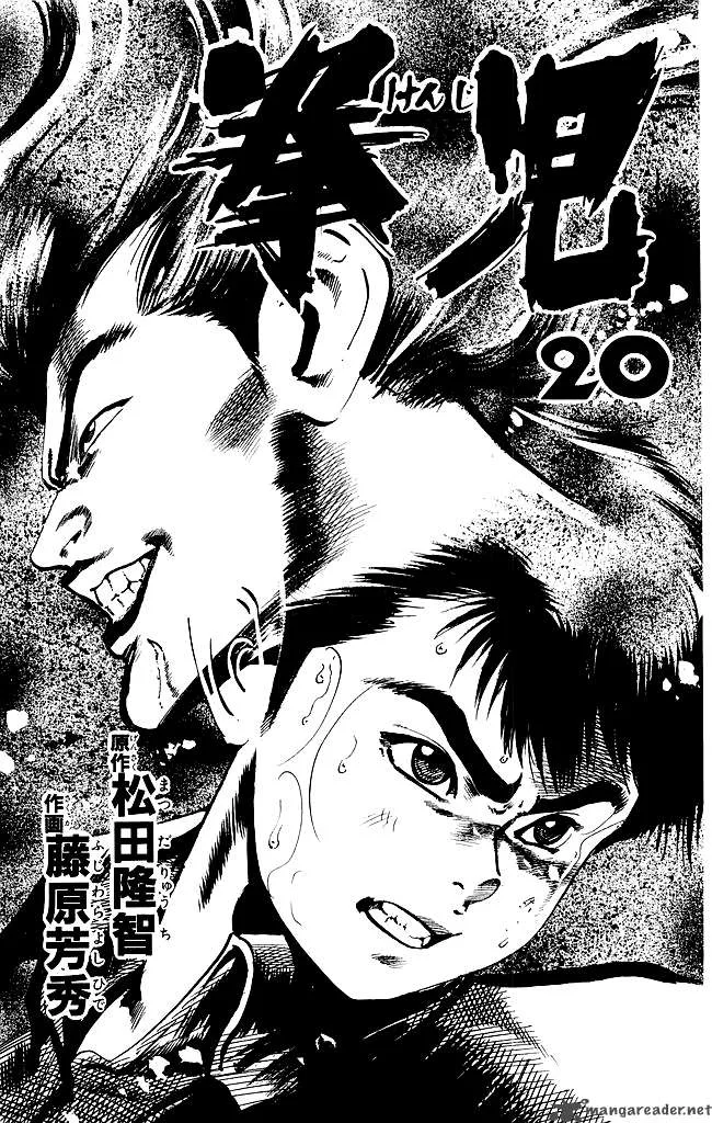 Kenji Chapter 183 page 2