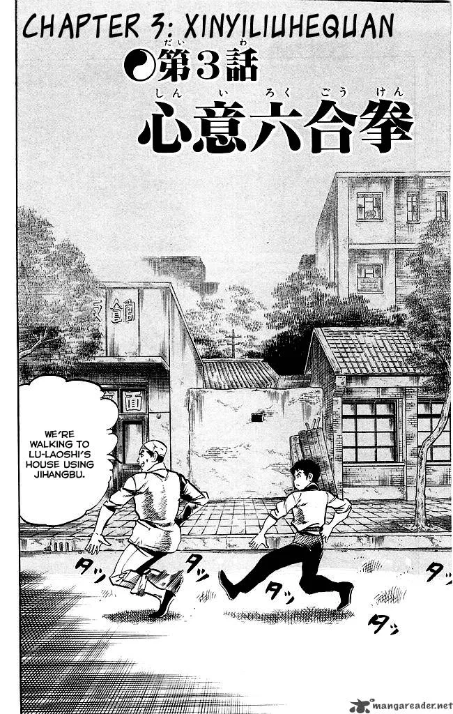 Kenji Chapter 185 page 3