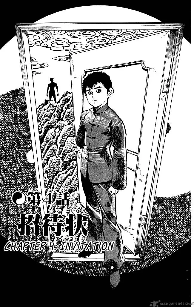 Kenji Chapter 186 page 2