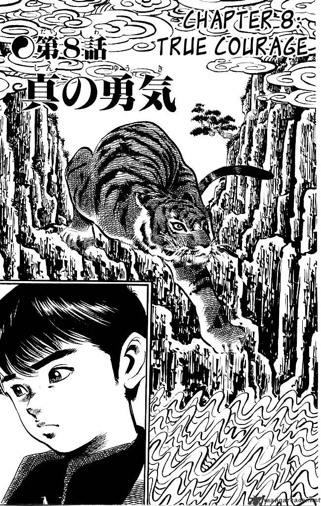 Kenji Chapter 190 page 2