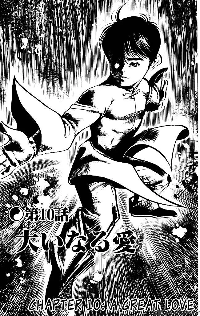 Kenji Chapter 192 page 2
