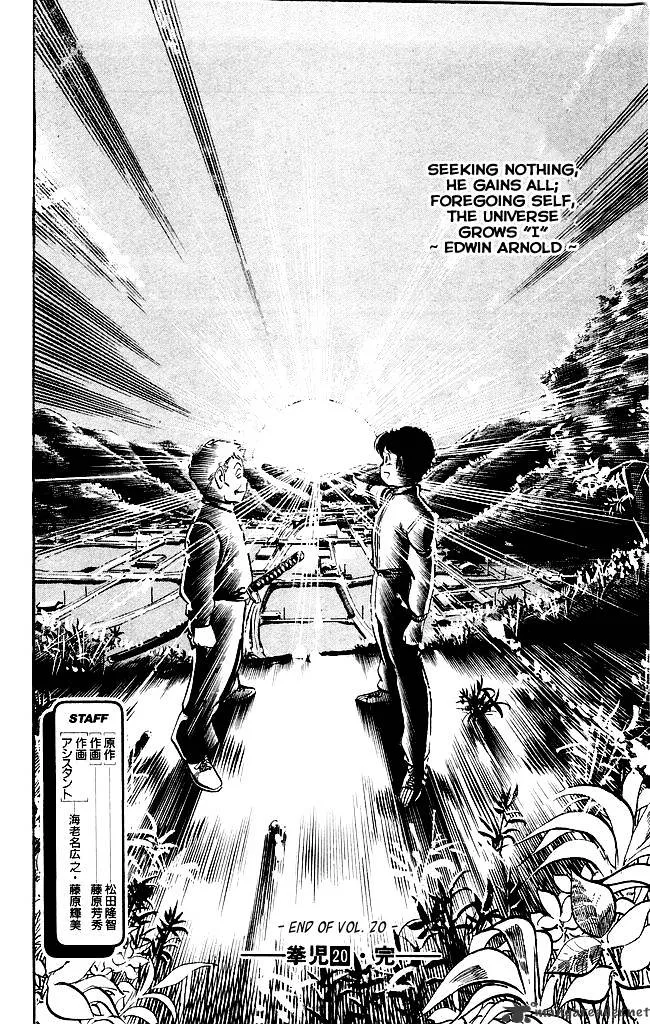 Kenji Chapter 192 page 21