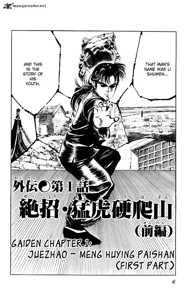 Kenji Chapter 193 page 5