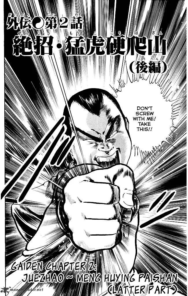 Kenji Chapter 194 page 2