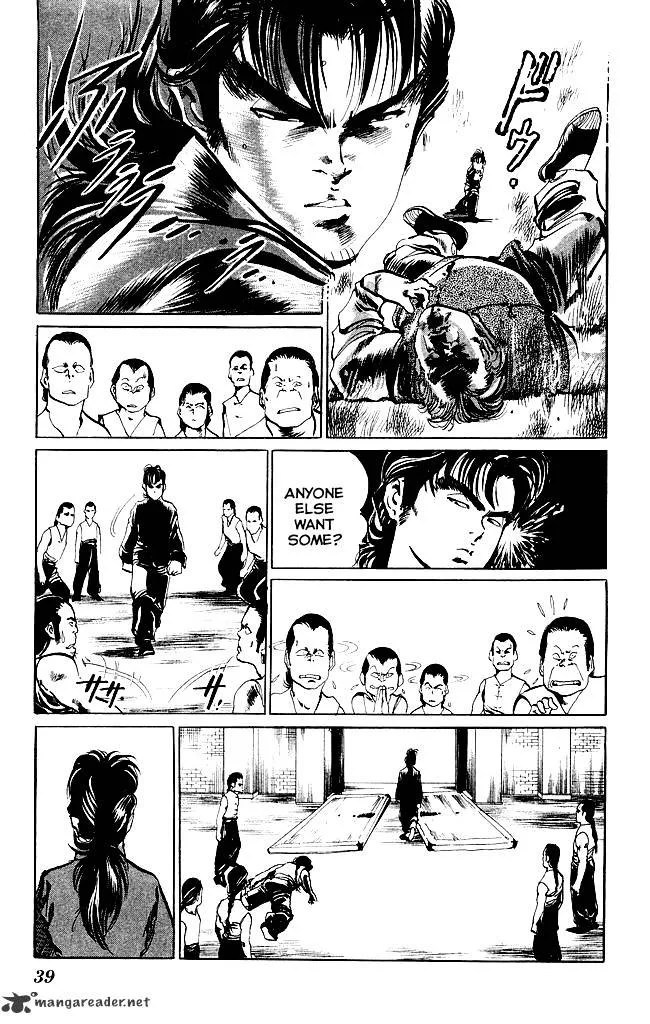 Kenji Chapter 194 page 17