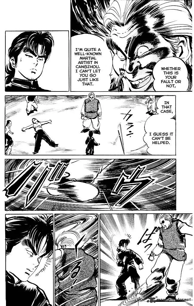 Kenji Chapter 194 page 14