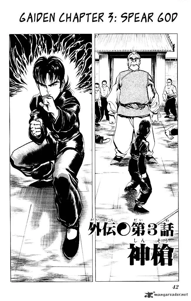Kenji Chapter 195 page 3