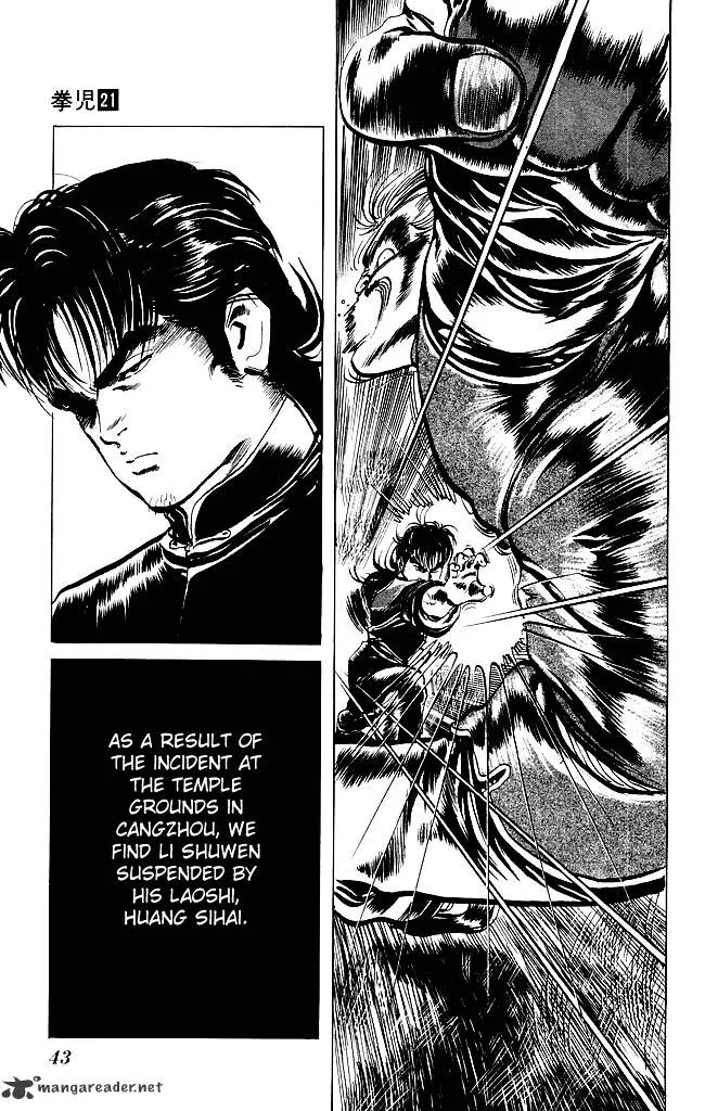 Kenji Chapter 195 page 4