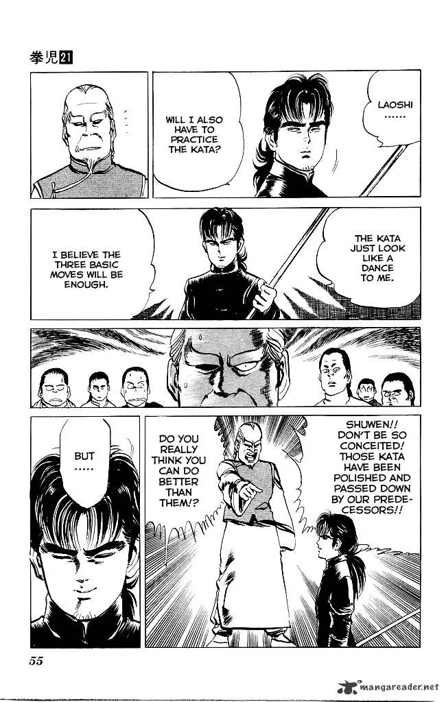 Kenji Chapter 195 page 16