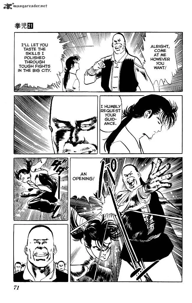 Kenji Chapter 196 page 7