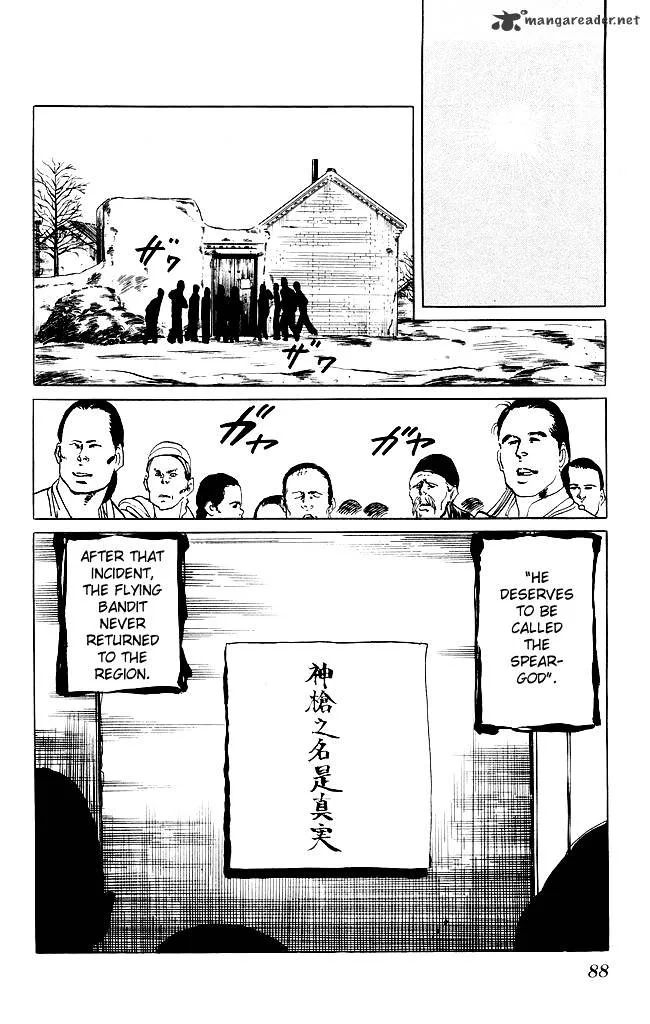 Kenji Chapter 196 page 24
