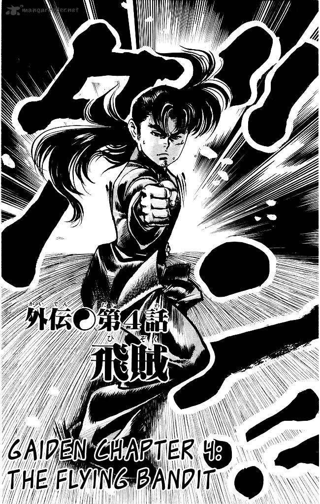 Kenji Chapter 196 page 2