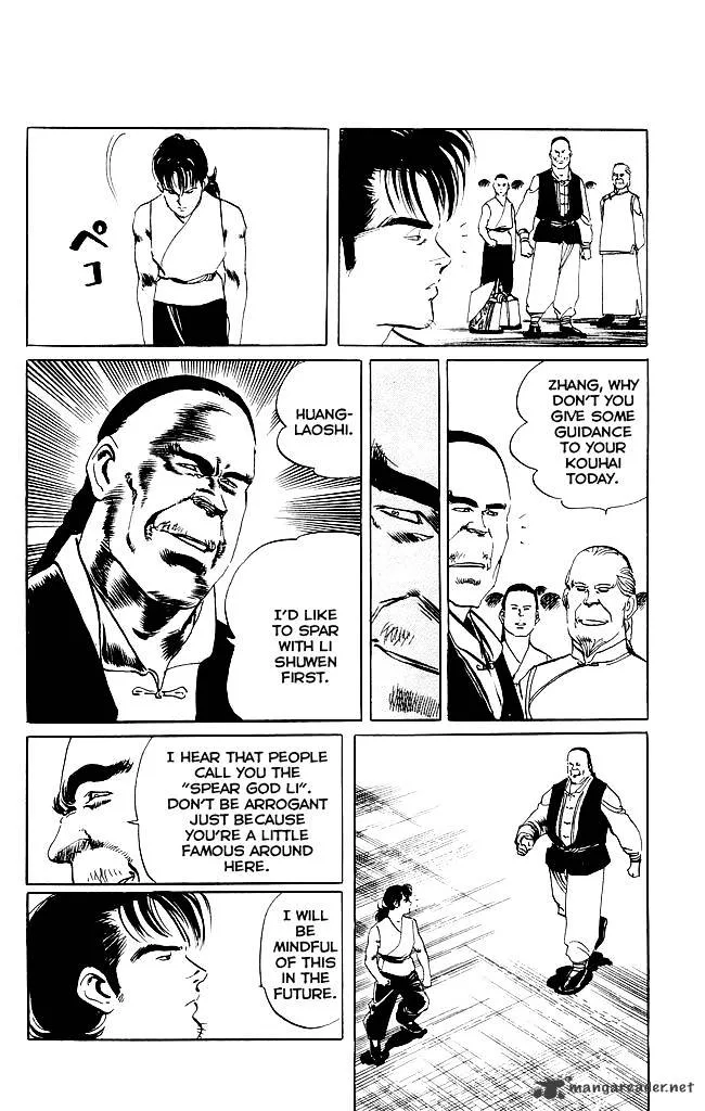 Kenji Chapter 196 page 6