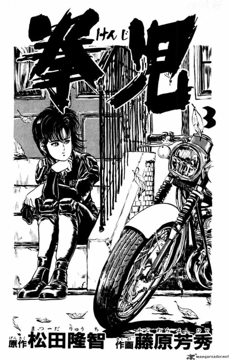 Kenji Chapter 20 page 2