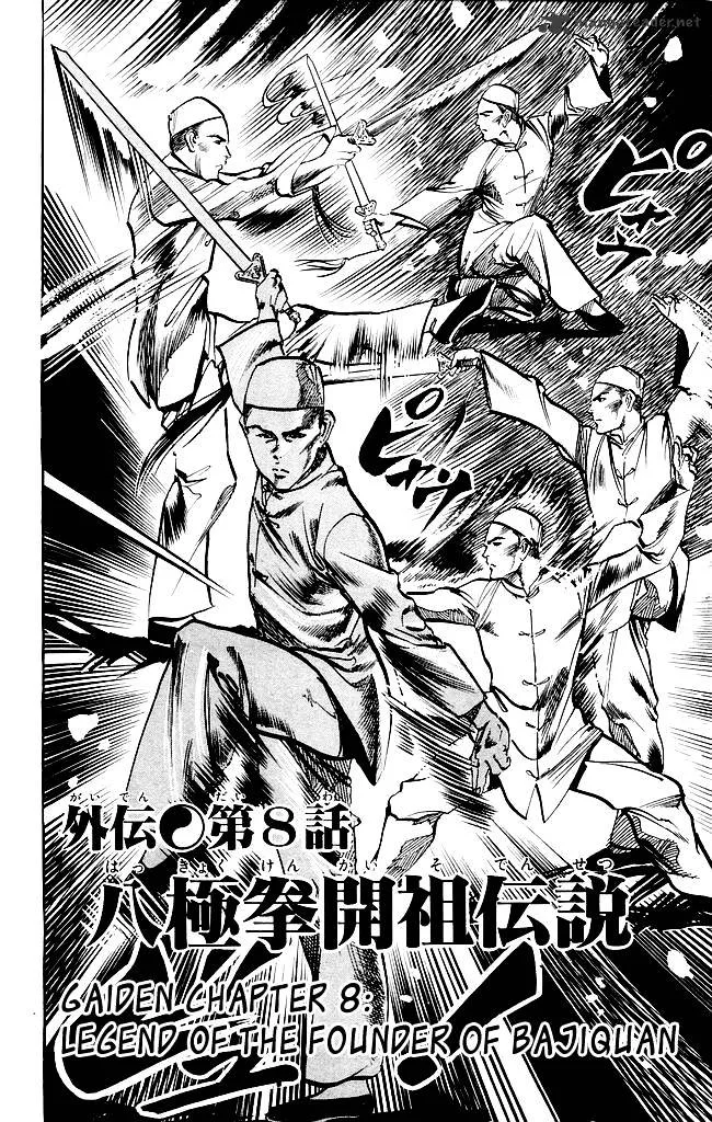 Kenji Chapter 200 page 3