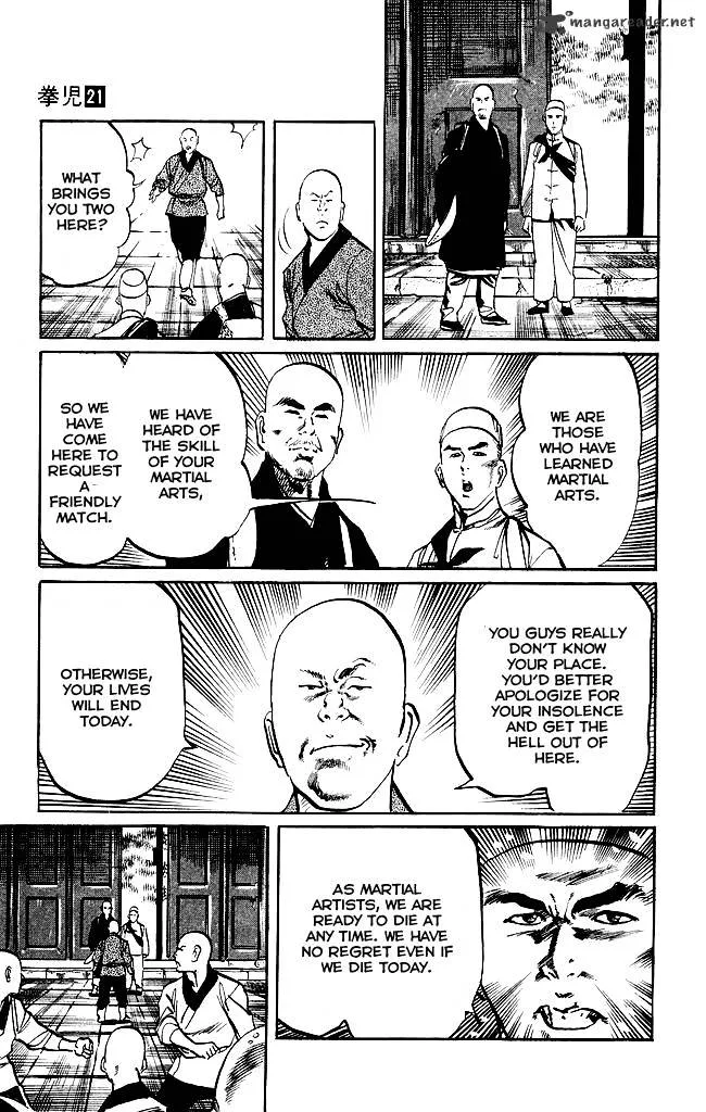 Kenji Chapter 200 page 10