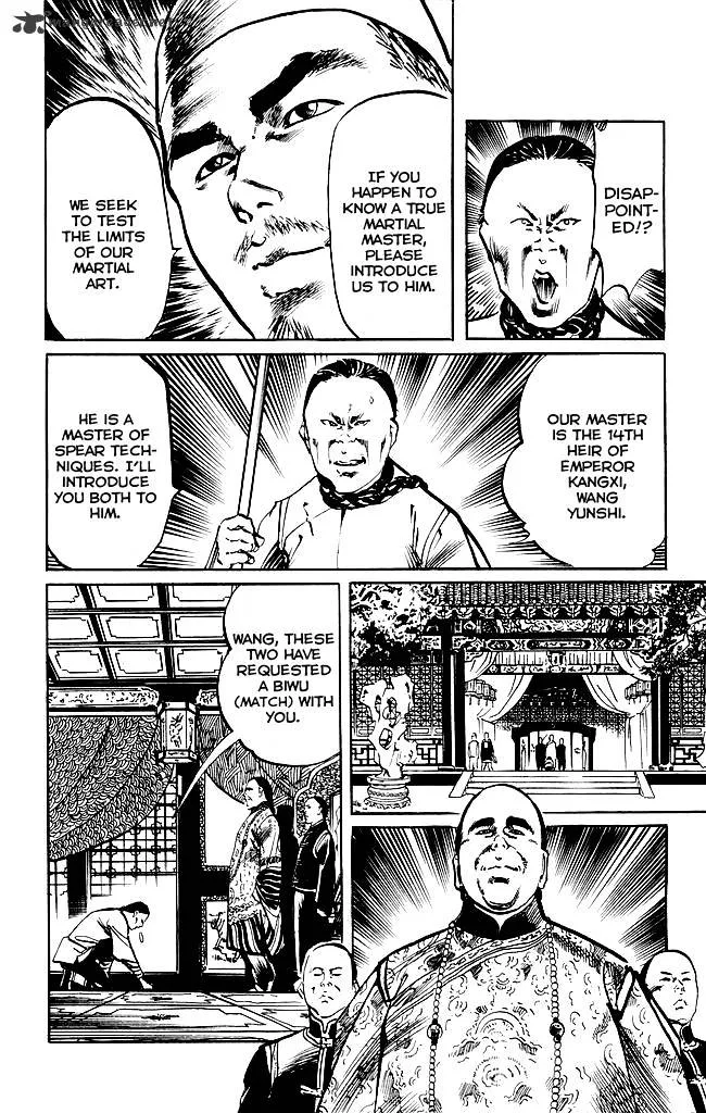 Kenji Chapter 200 page 15