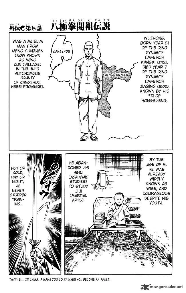 Kenji Chapter 200 page 2