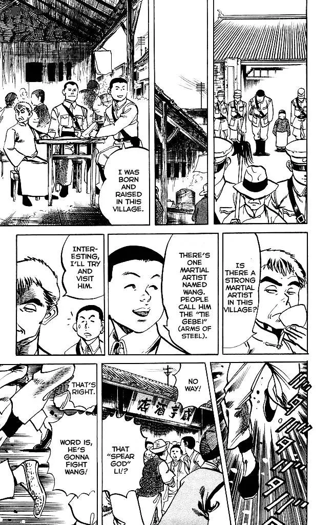 Kenji Chapter 201 page 20