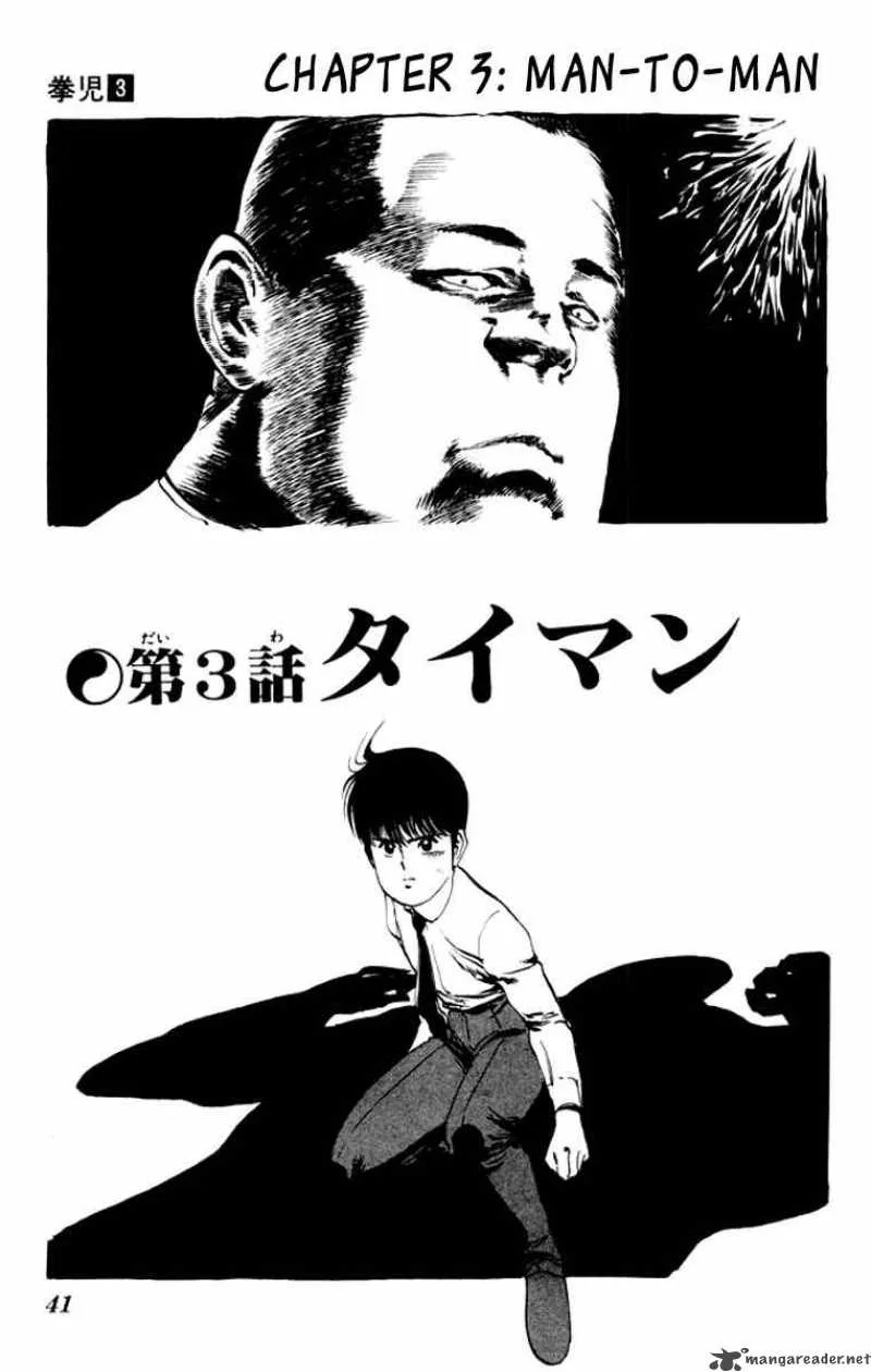 Kenji Chapter 22 page 2