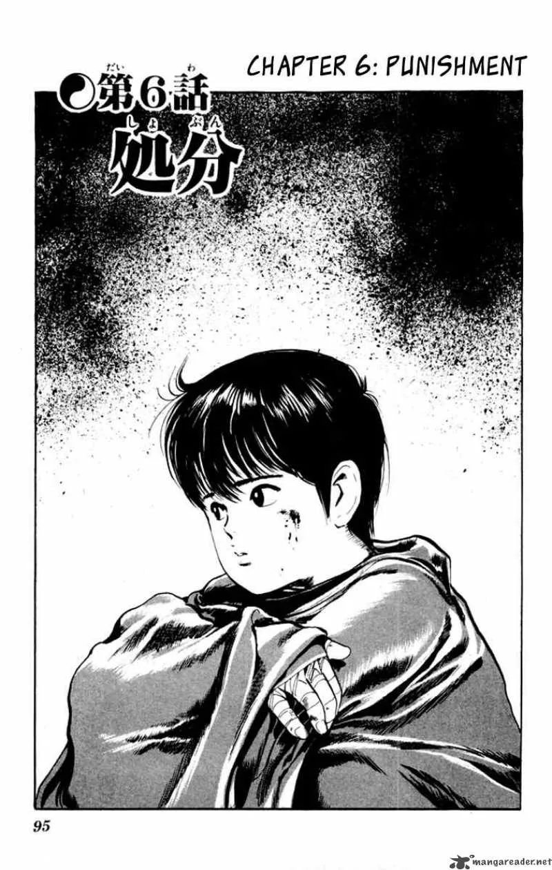 Kenji Chapter 25 page 2
