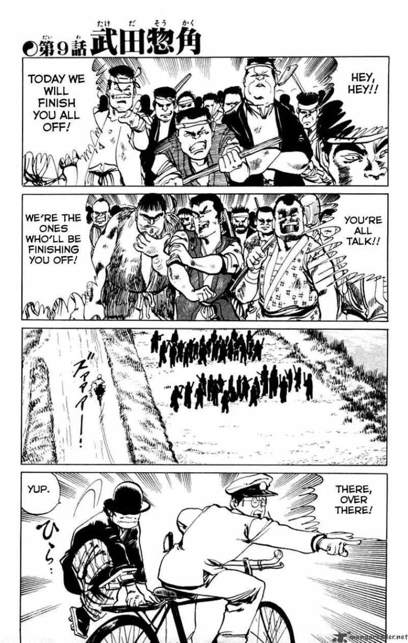 Kenji Chapter 28 page 2