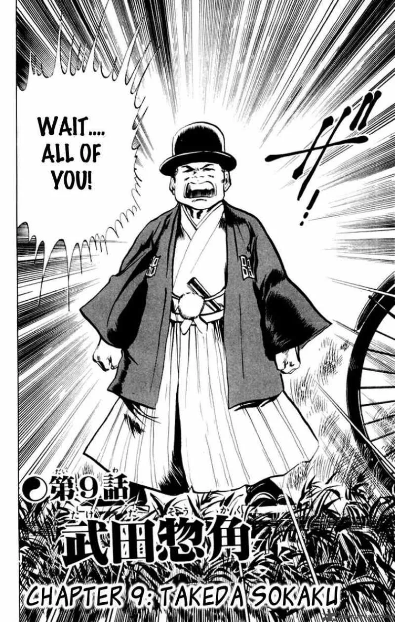 Kenji Chapter 28 page 3