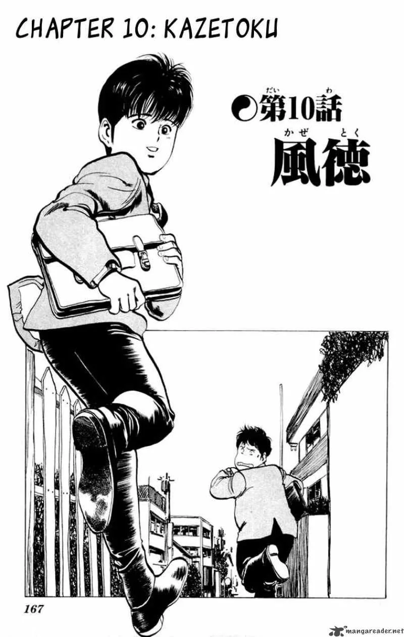 Kenji Chapter 29 page 2