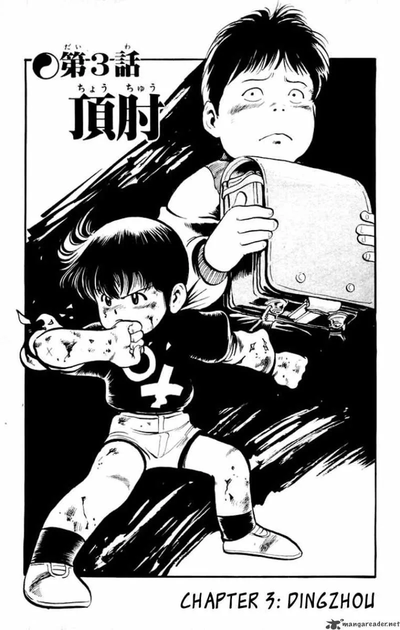 Kenji Chapter 3 page 2