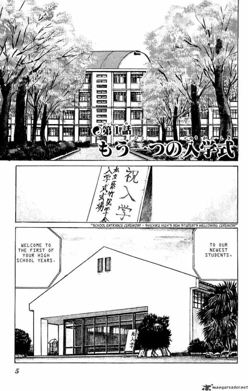 Kenji Chapter 30 page 3
